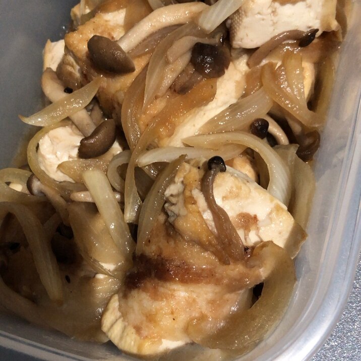 栄養たっぷり!肉巻き豆腐